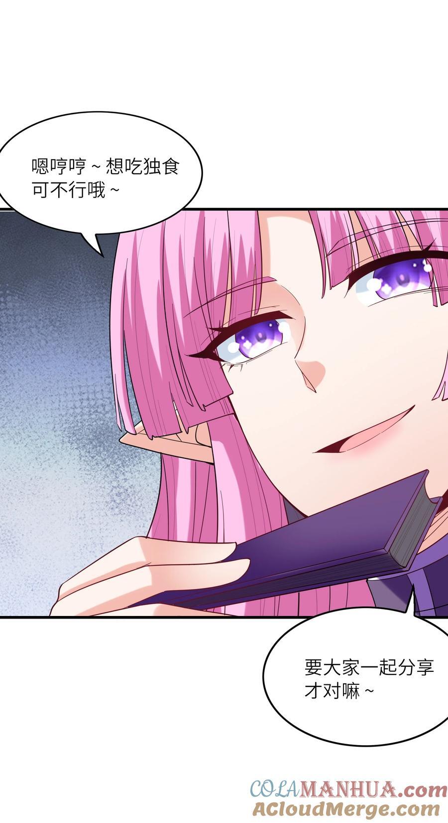 119 好事要一起分享27