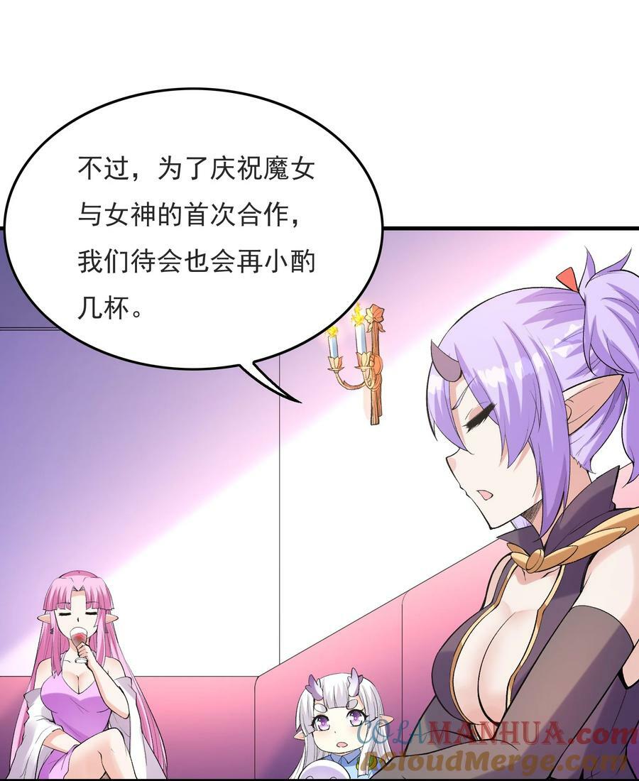 096 创世神的使命39