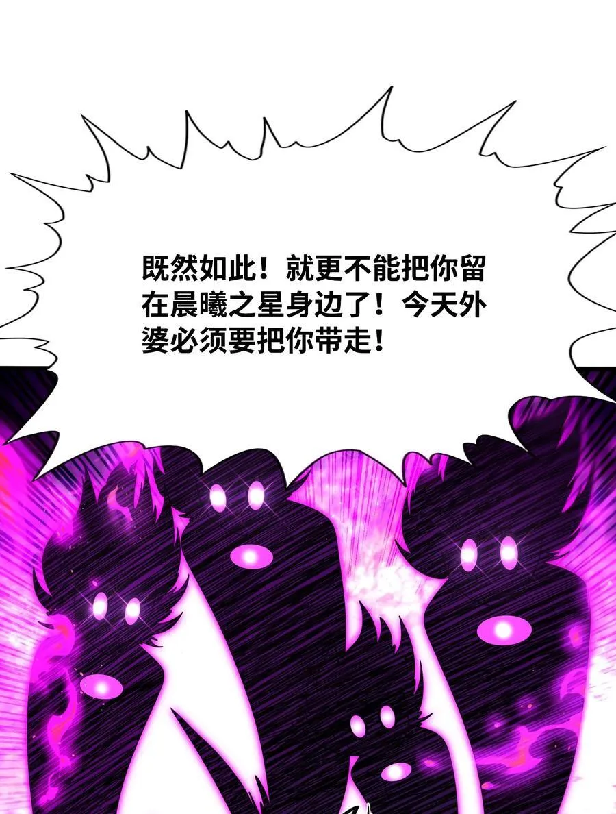 145 外婆抢外孙女了！50