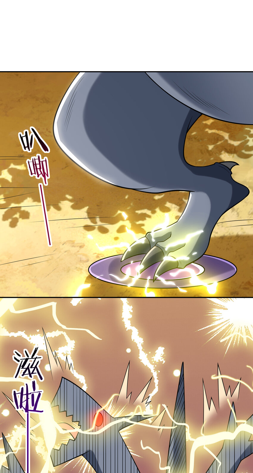 22 强制契约奴隶魔女15