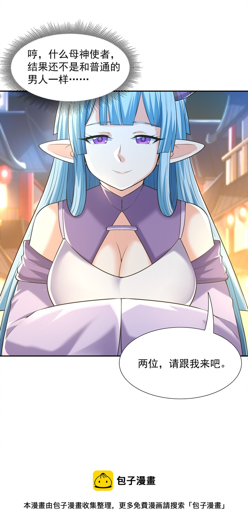 048 女尊领地4