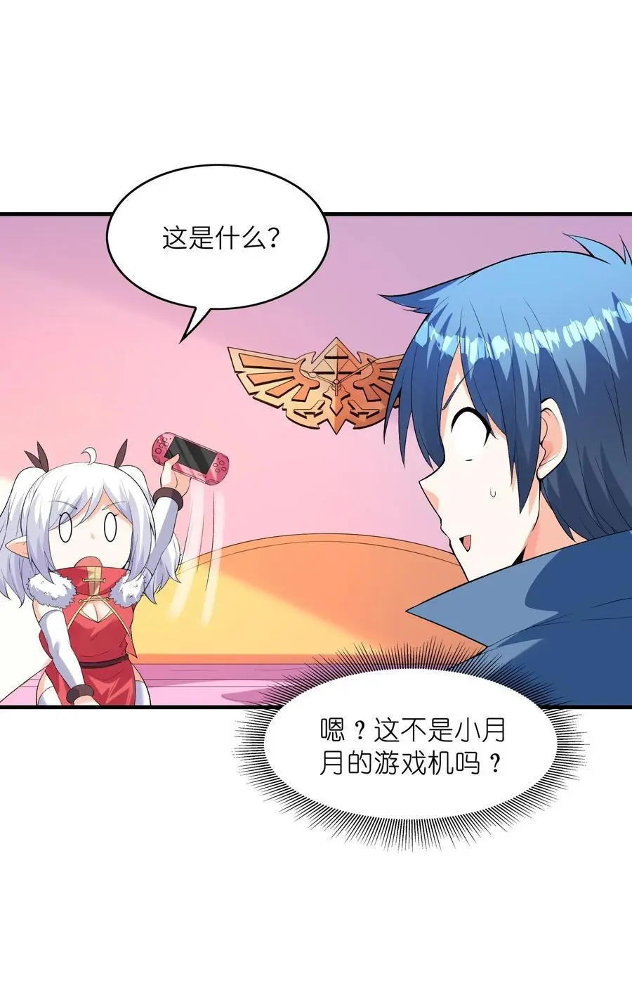 132 危机再现8