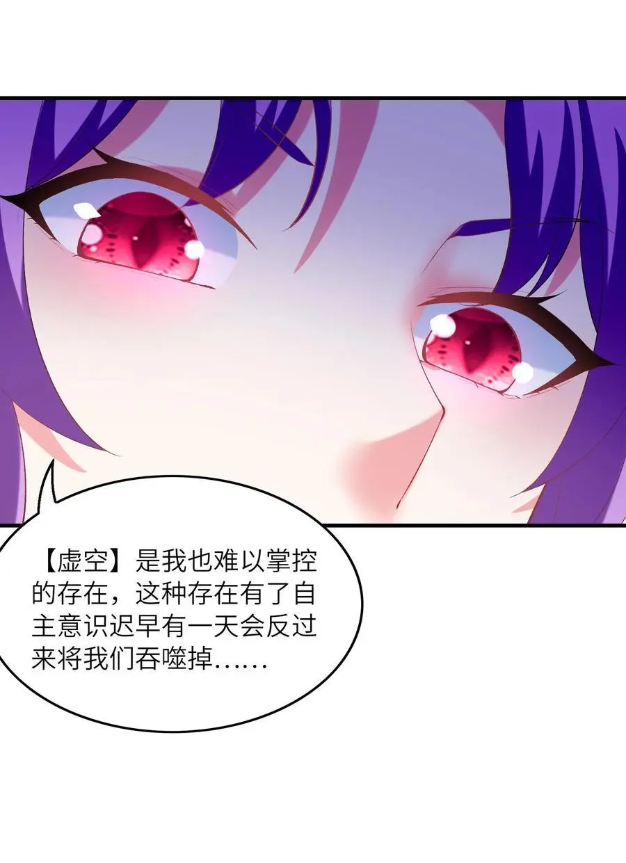 126 深渊零式登场22