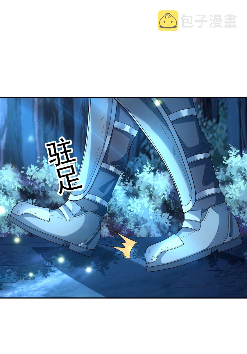 048 女尊领地43