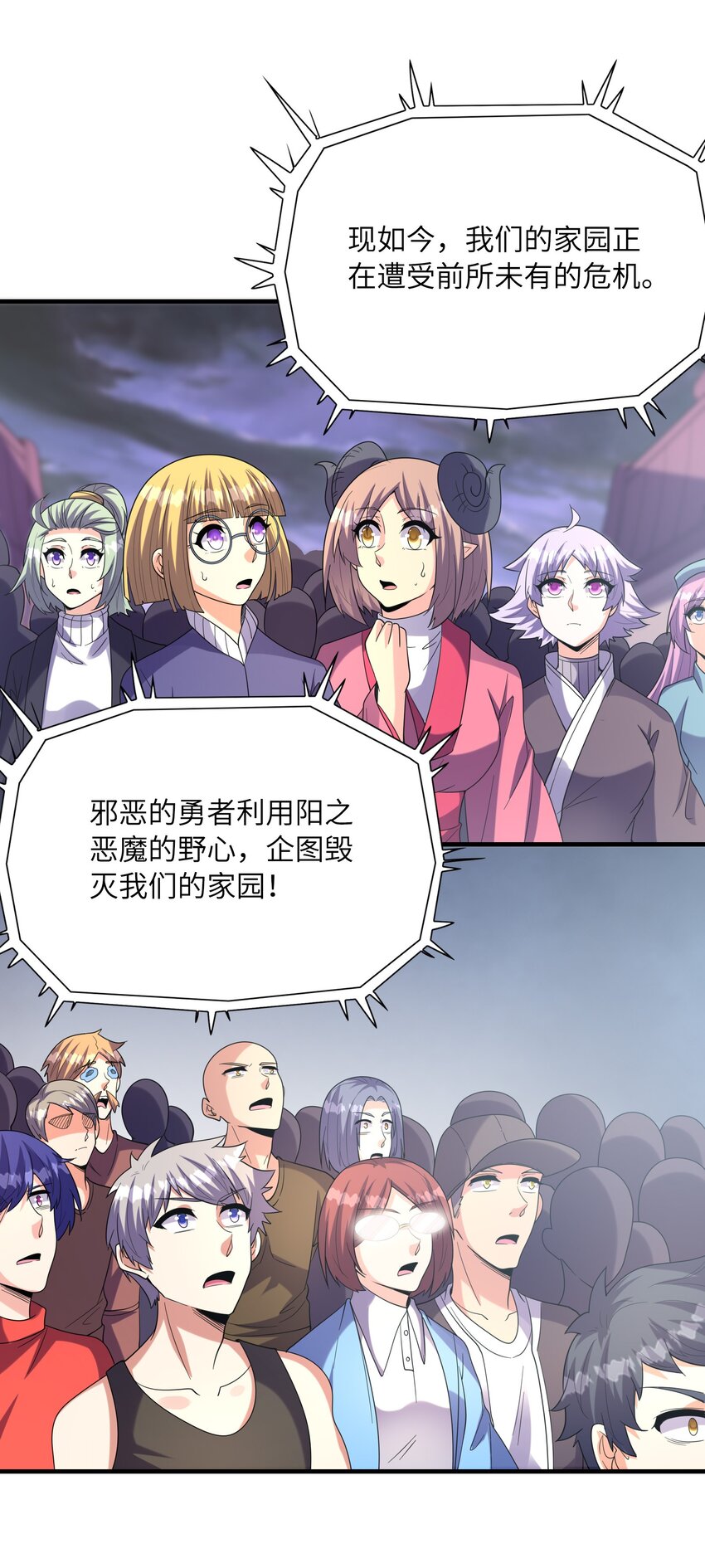 055 勇者的资格25