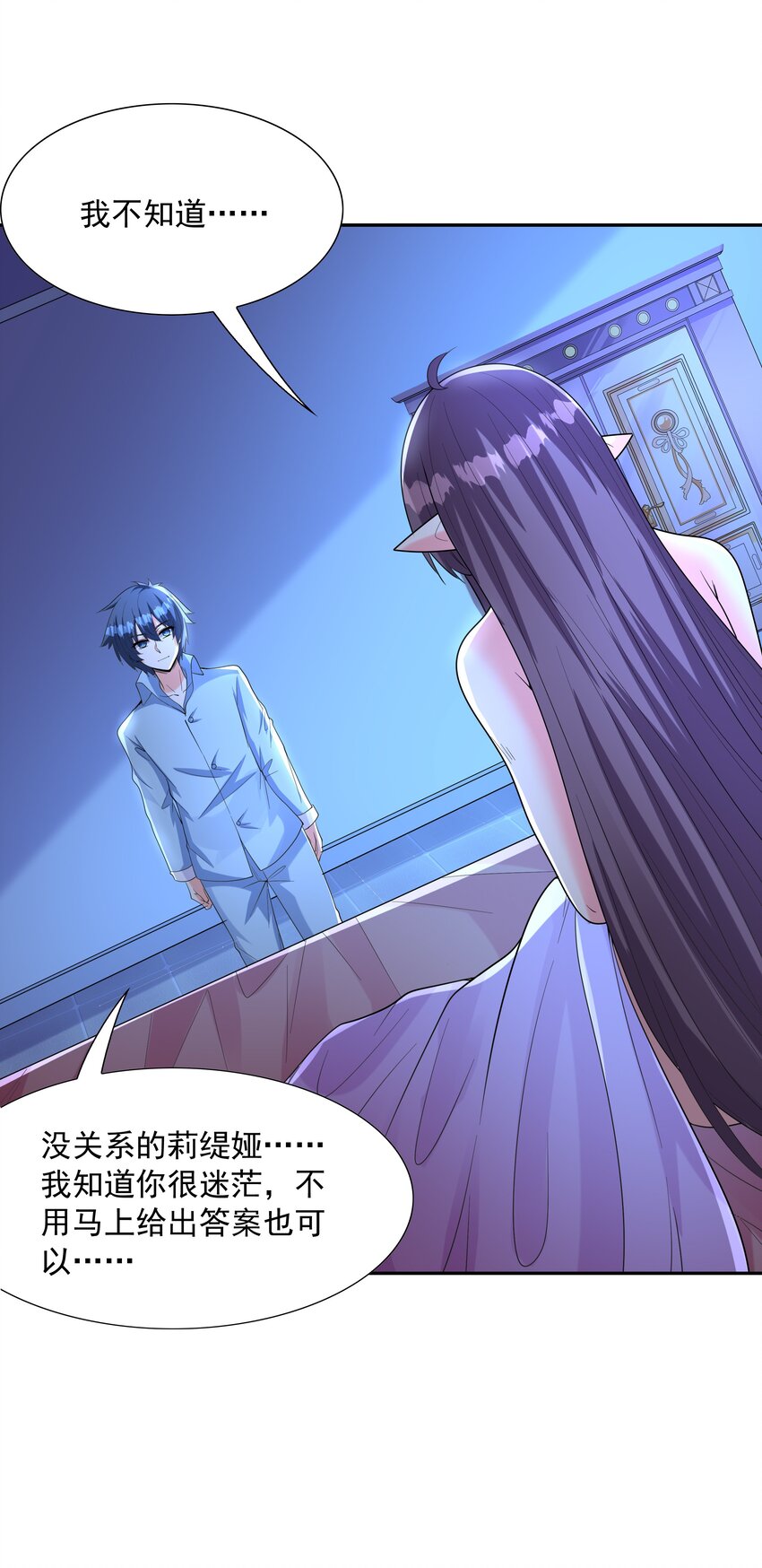 039 鸳鸯浴70