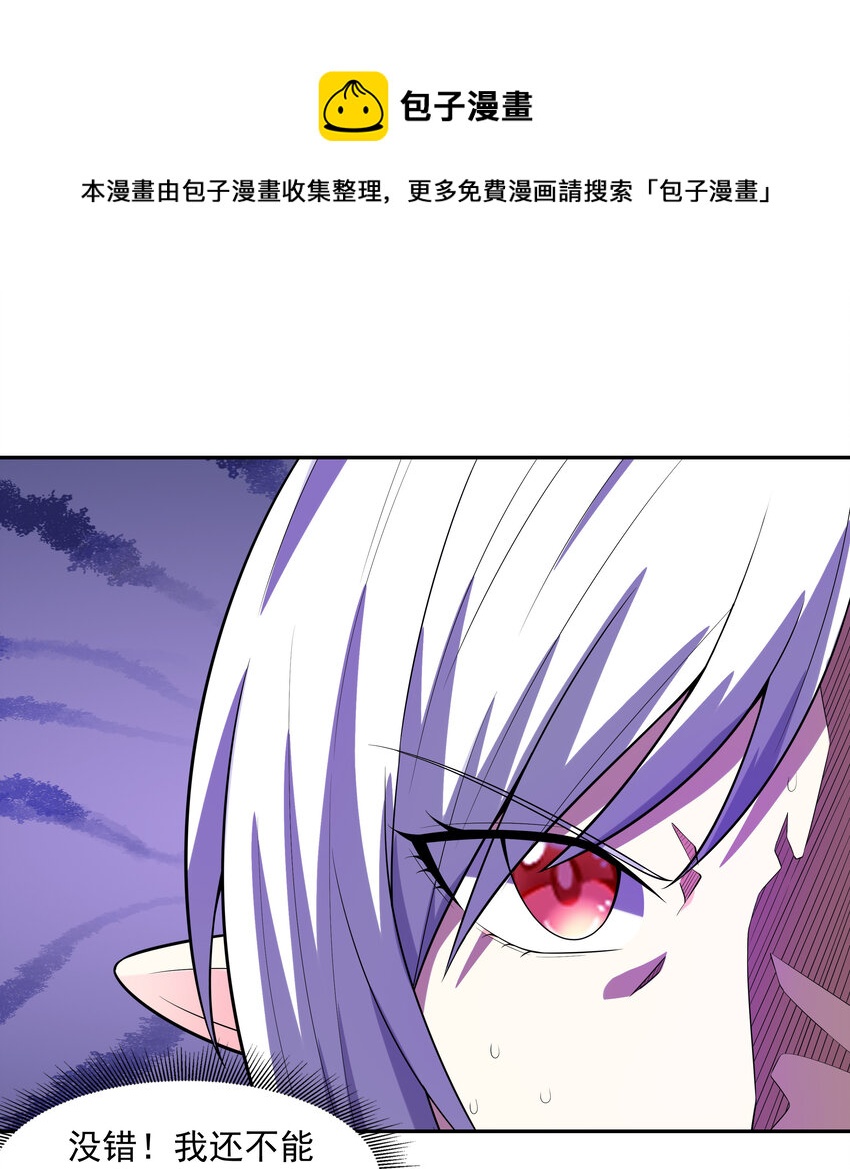 19 黑暗大魔女20