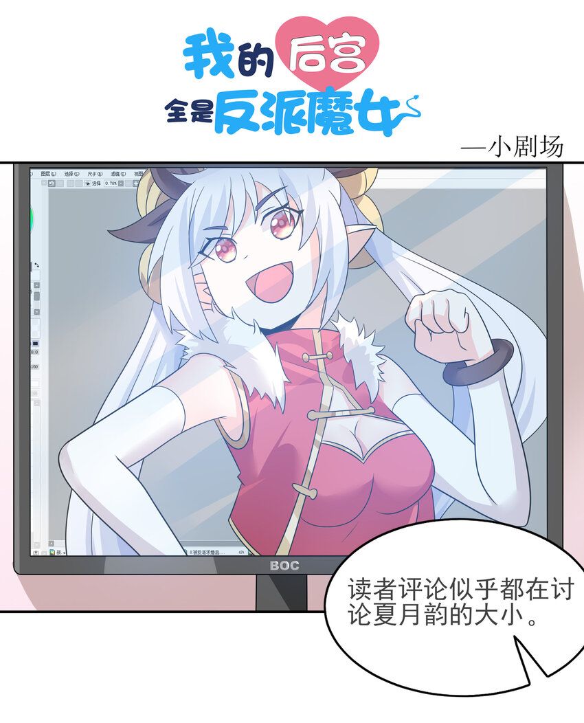 12 三人一起睡吧！60