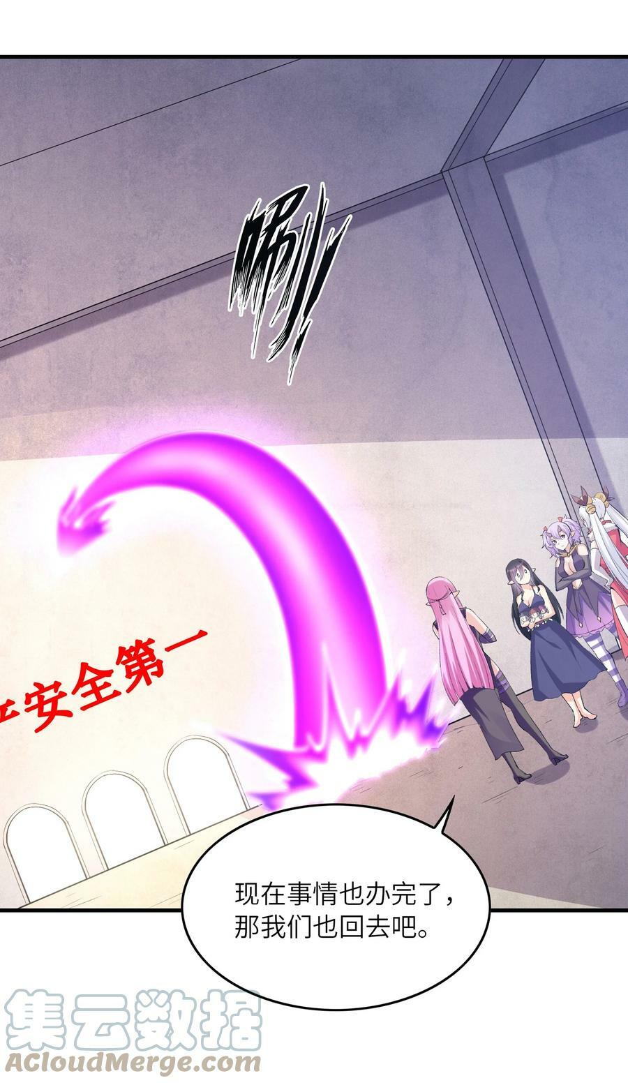 092 他是我的人！27