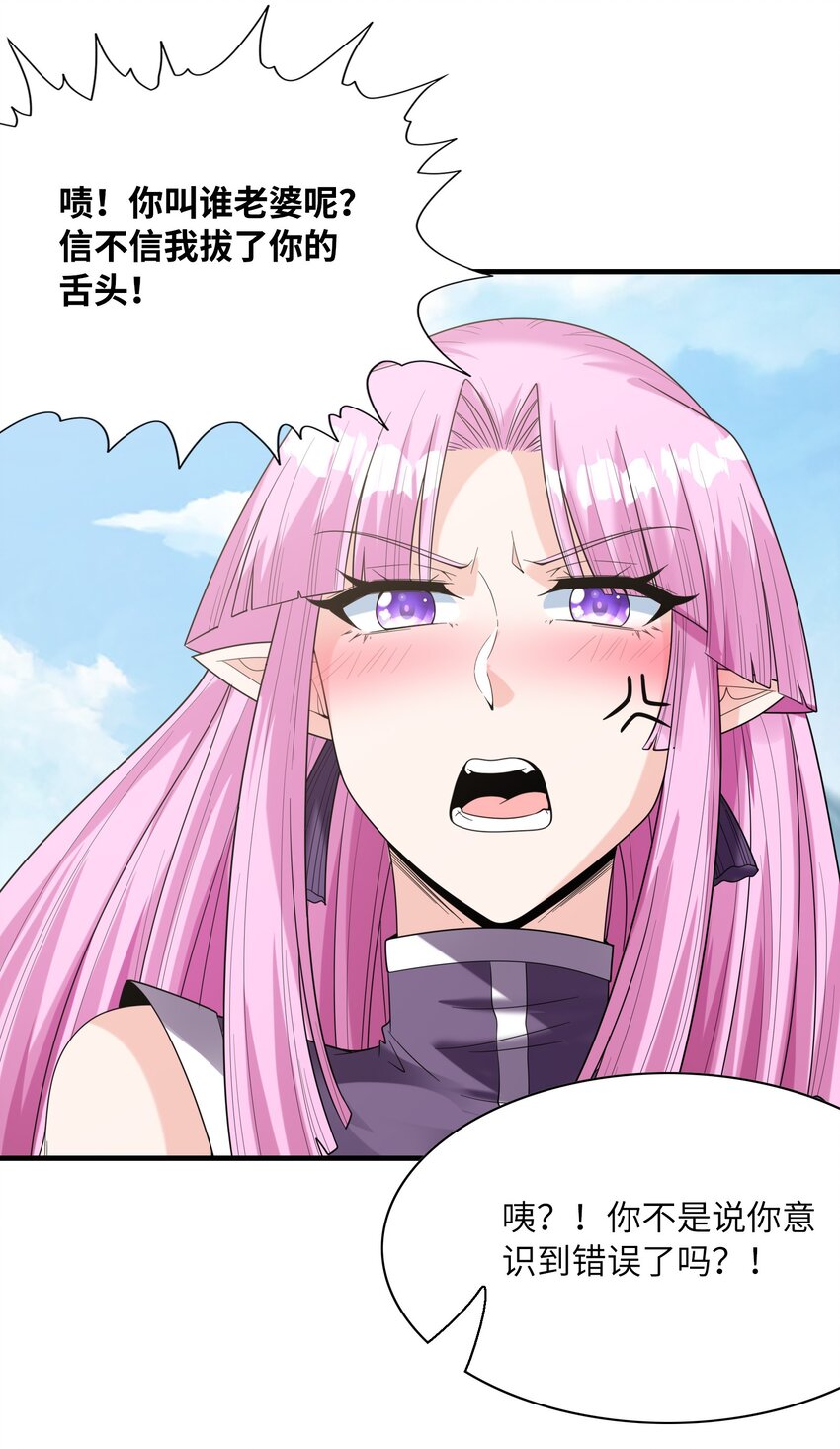 055 勇者的资格46