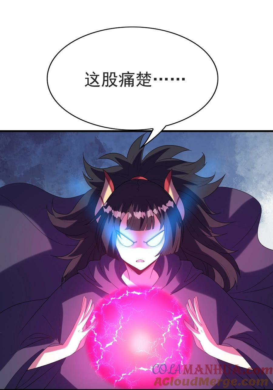 109 复仇魔女45