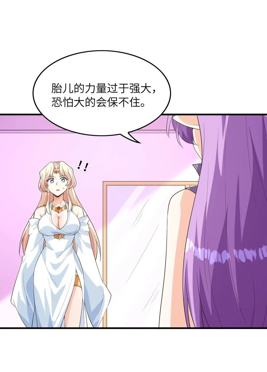 138 宝宝要出生了13
