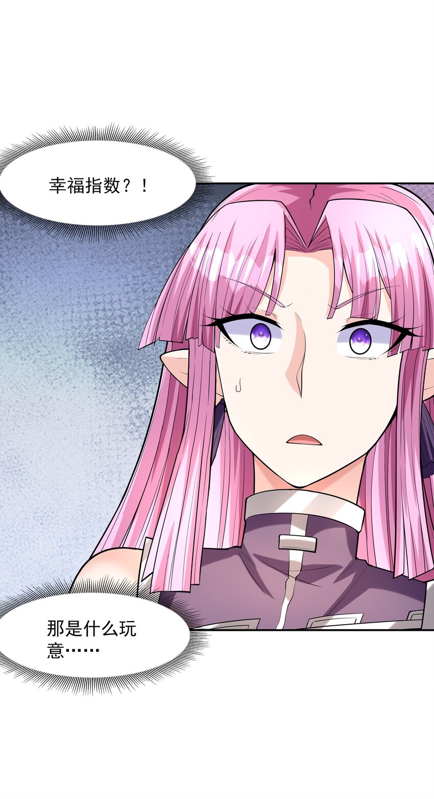 047 身份暴露？13