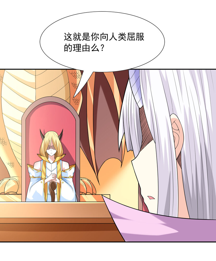 32 超变身47