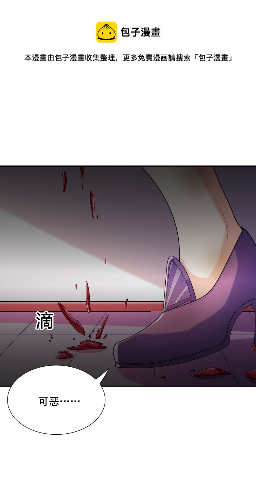050 魔女暗杀计划60