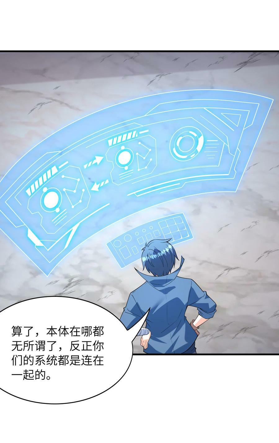 102 最强勇者的实力11