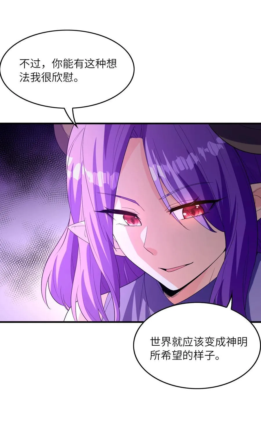 144 尤妮丝23