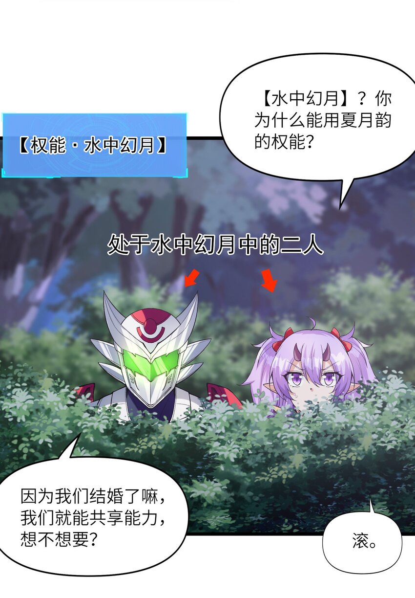 074 初代精灵女神17