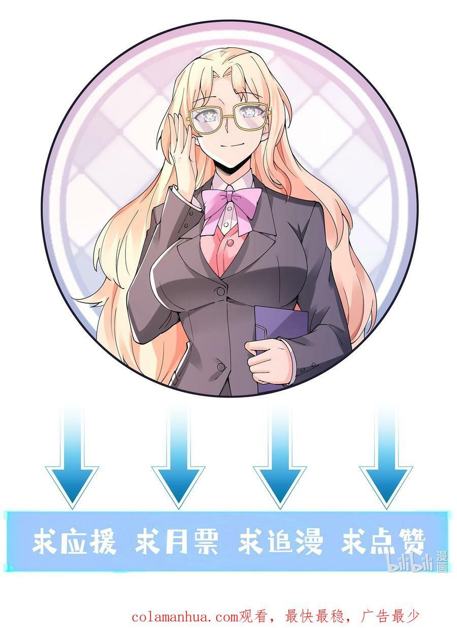 098 我怀孕了65