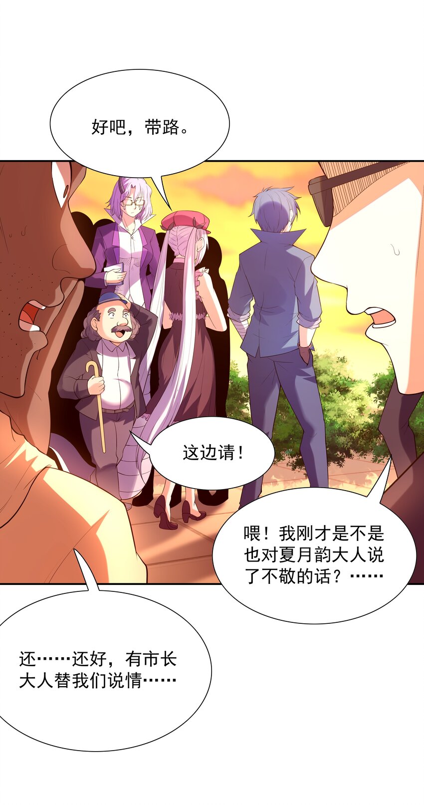 046 魔人化17