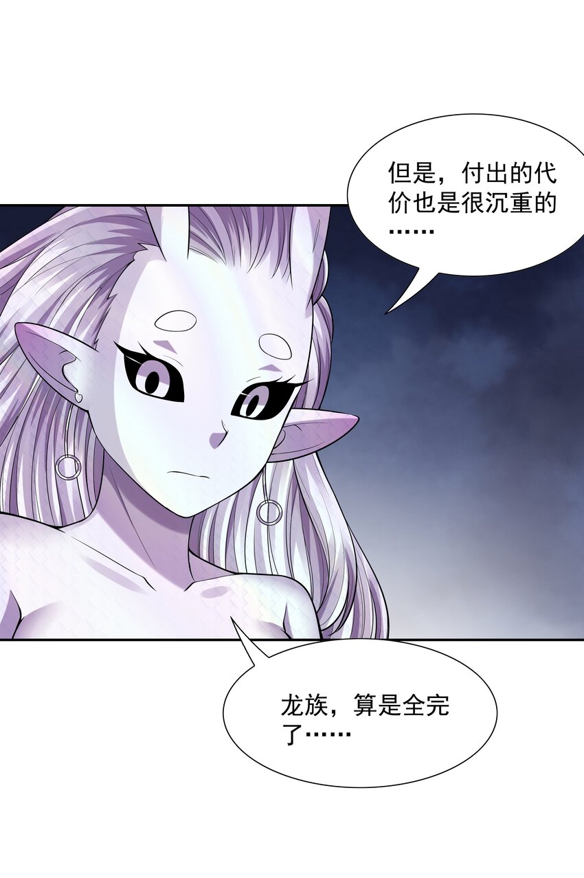 036 会变得奇怪的43