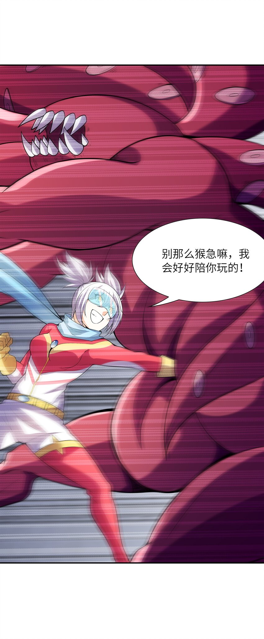 054 解铃还须系铃人9