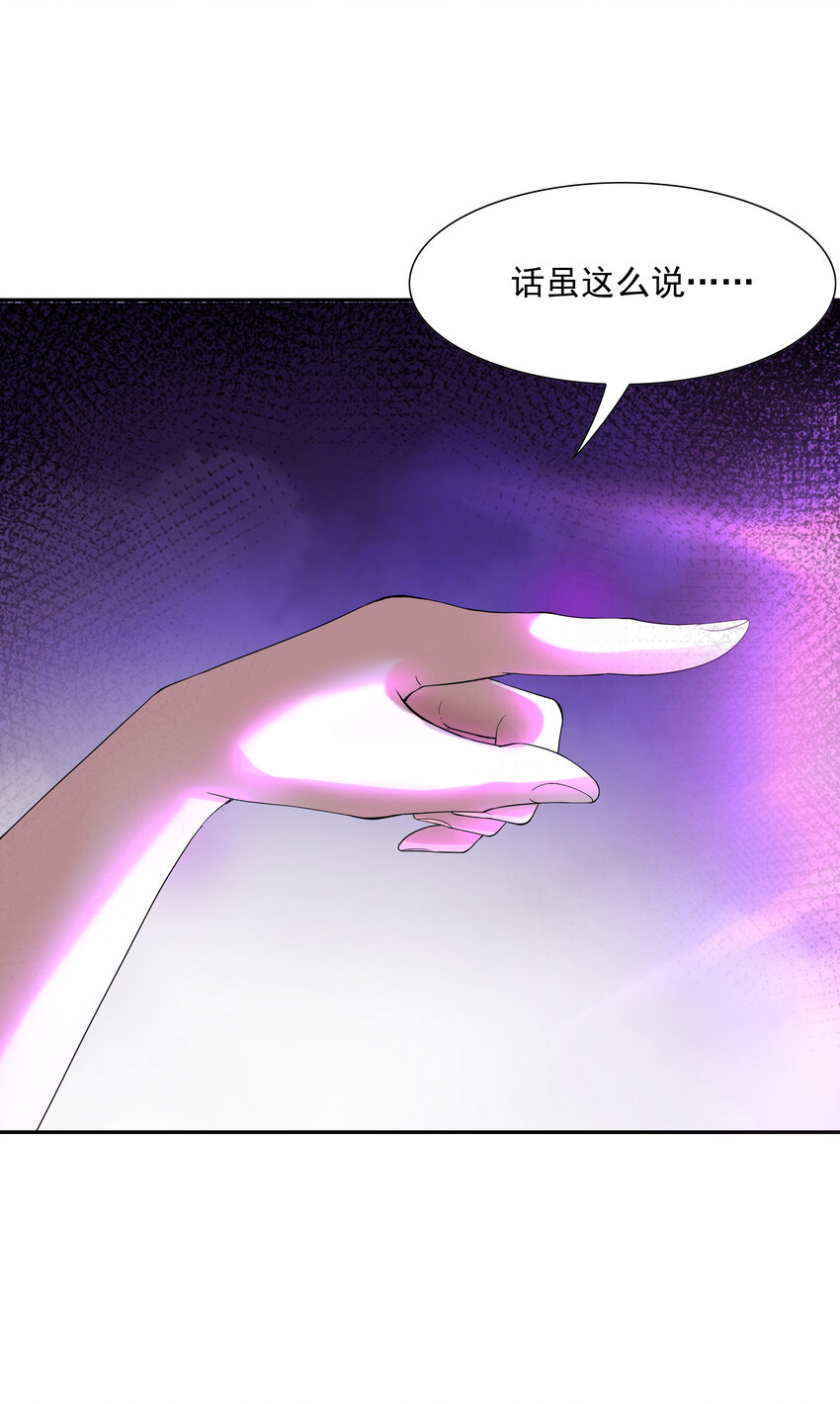 04 精灵女帝+触手44