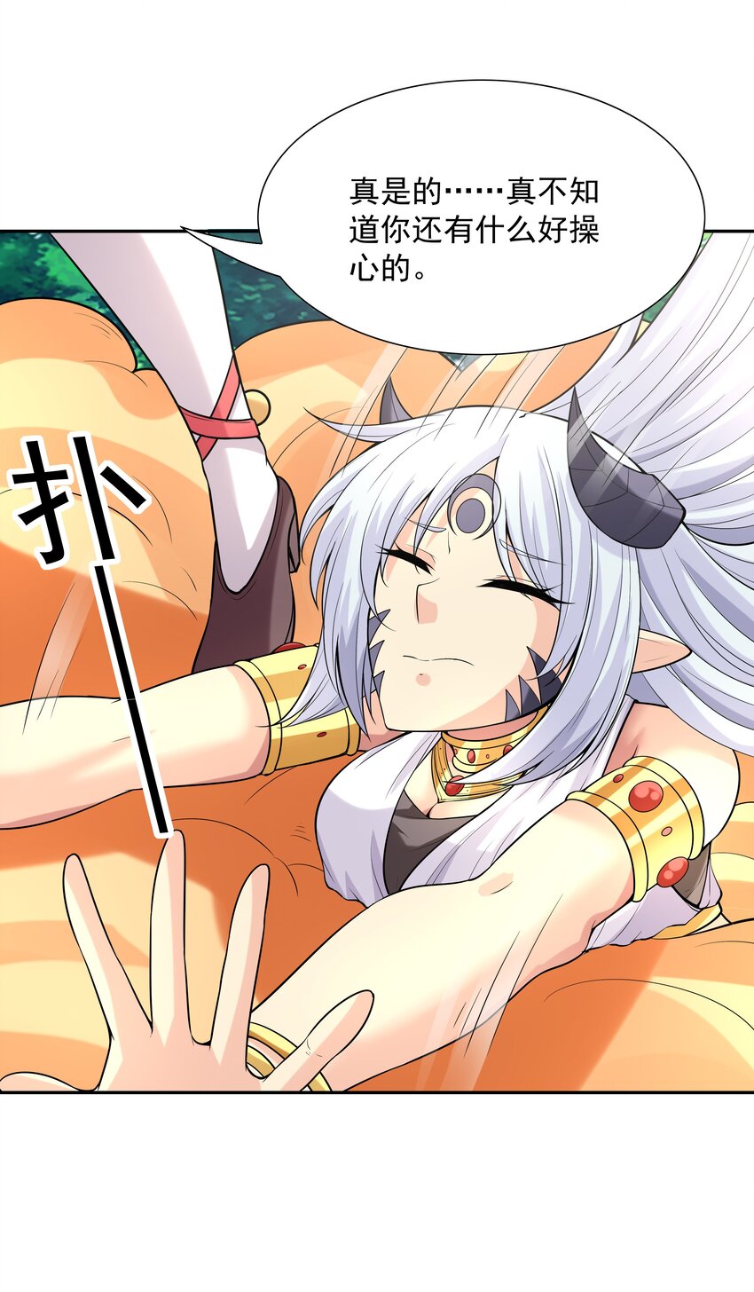 037 妇联在行动7