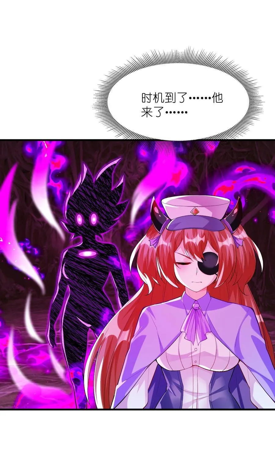 143 又一个妈妈？46