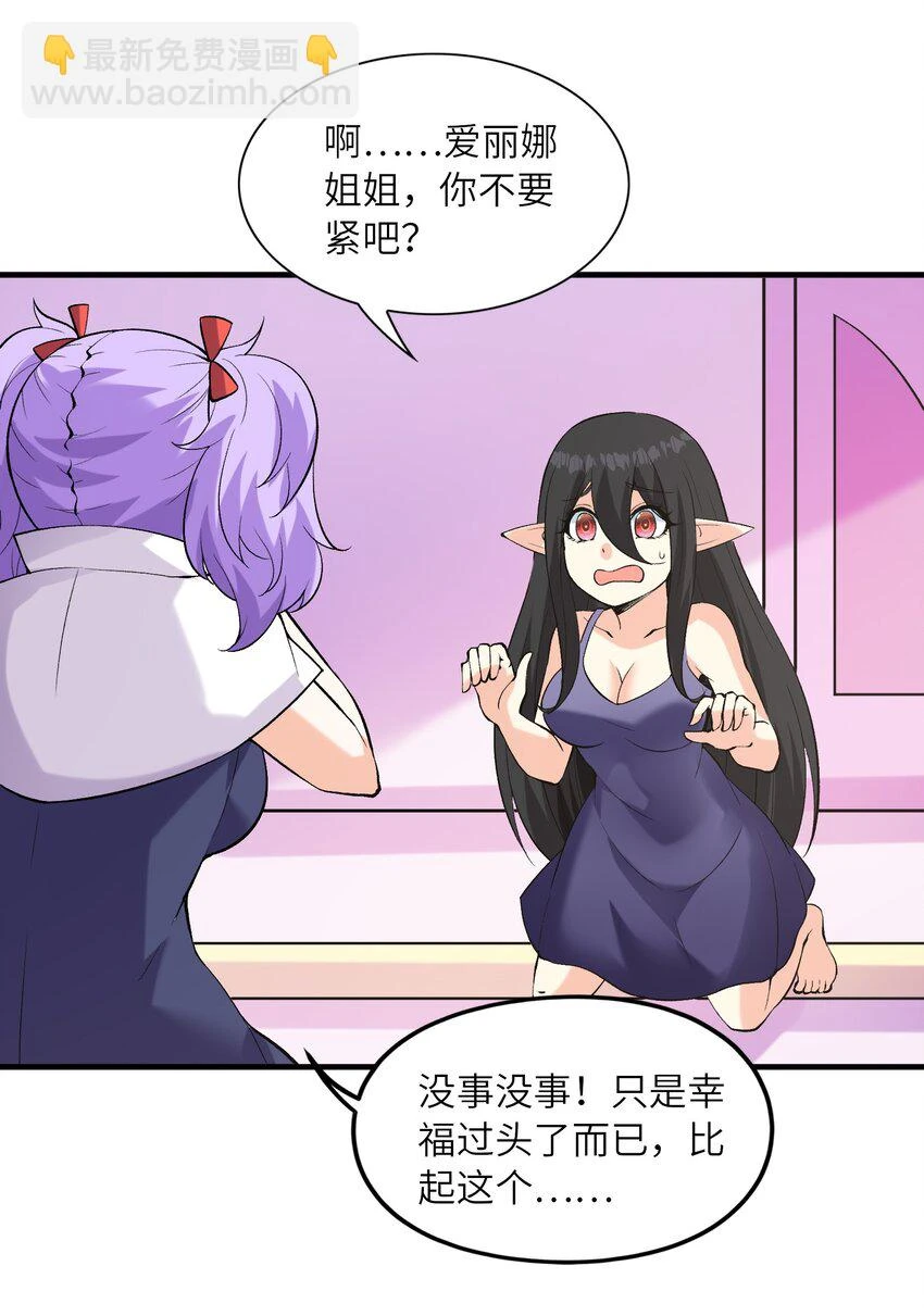 087 试炼44