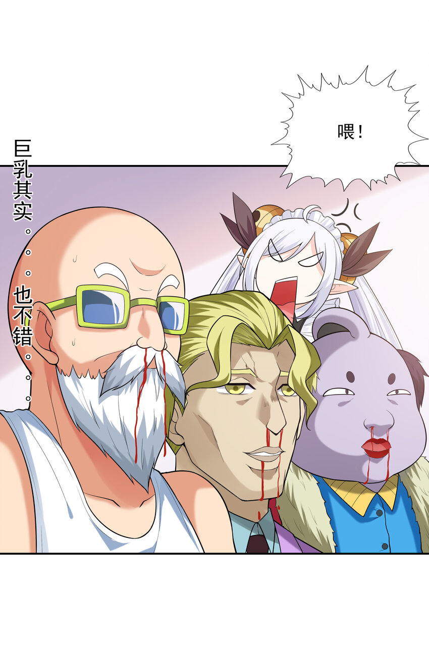 15 妇仇者联盟10