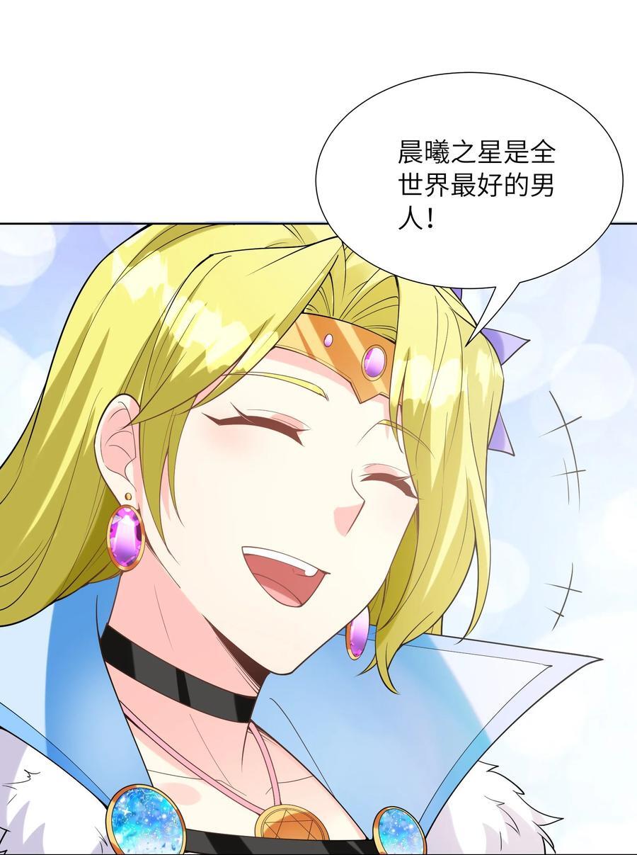 114 见家长32