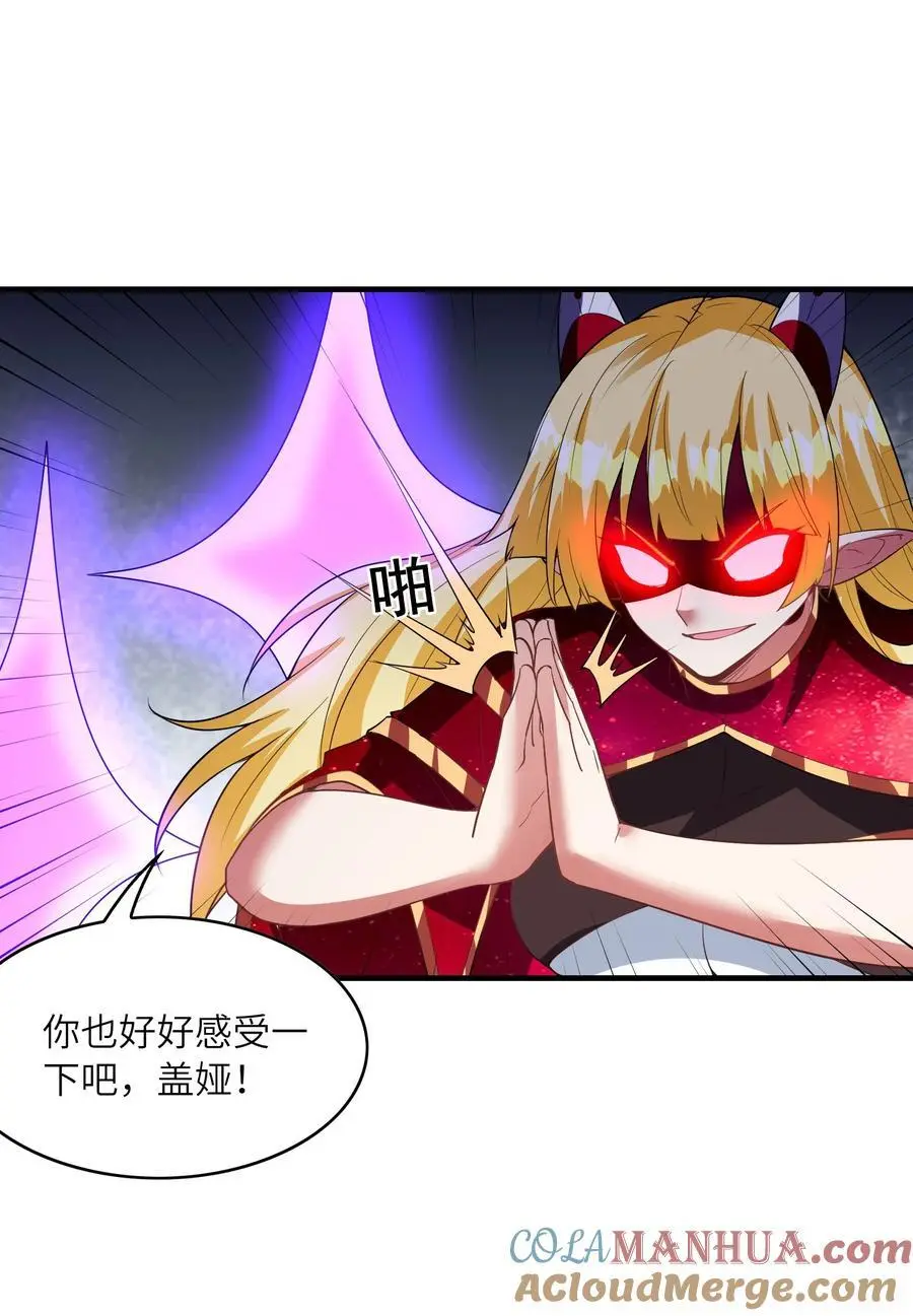 127 邪神复活9