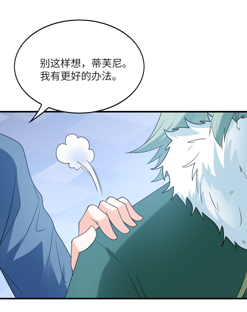 077 我们来玩游戏吧37