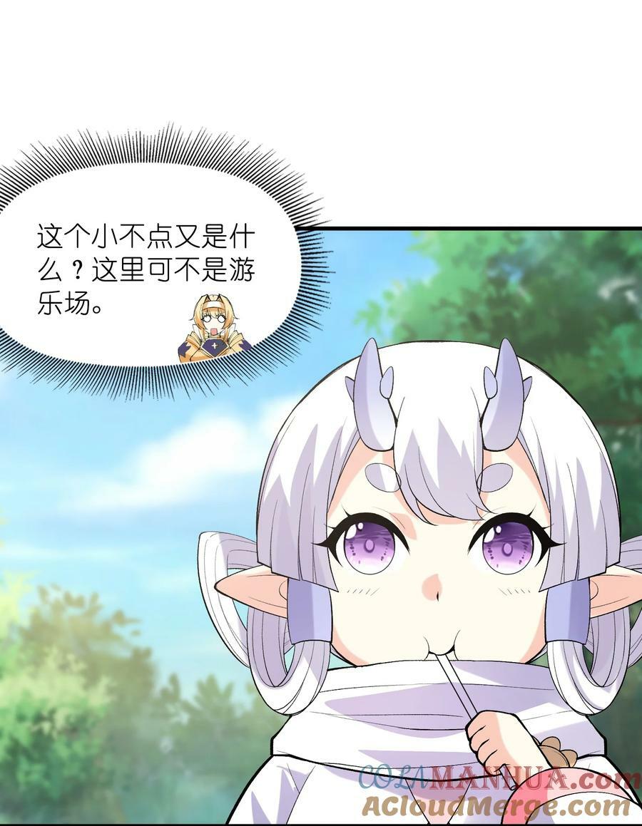 105 堡垒要从内部攻破30