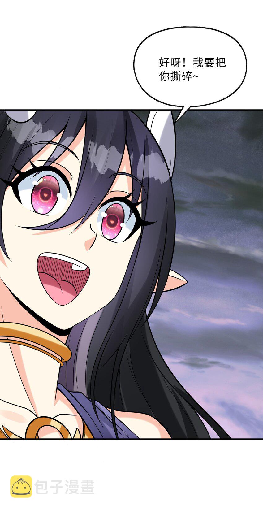 073 原初的魔女28