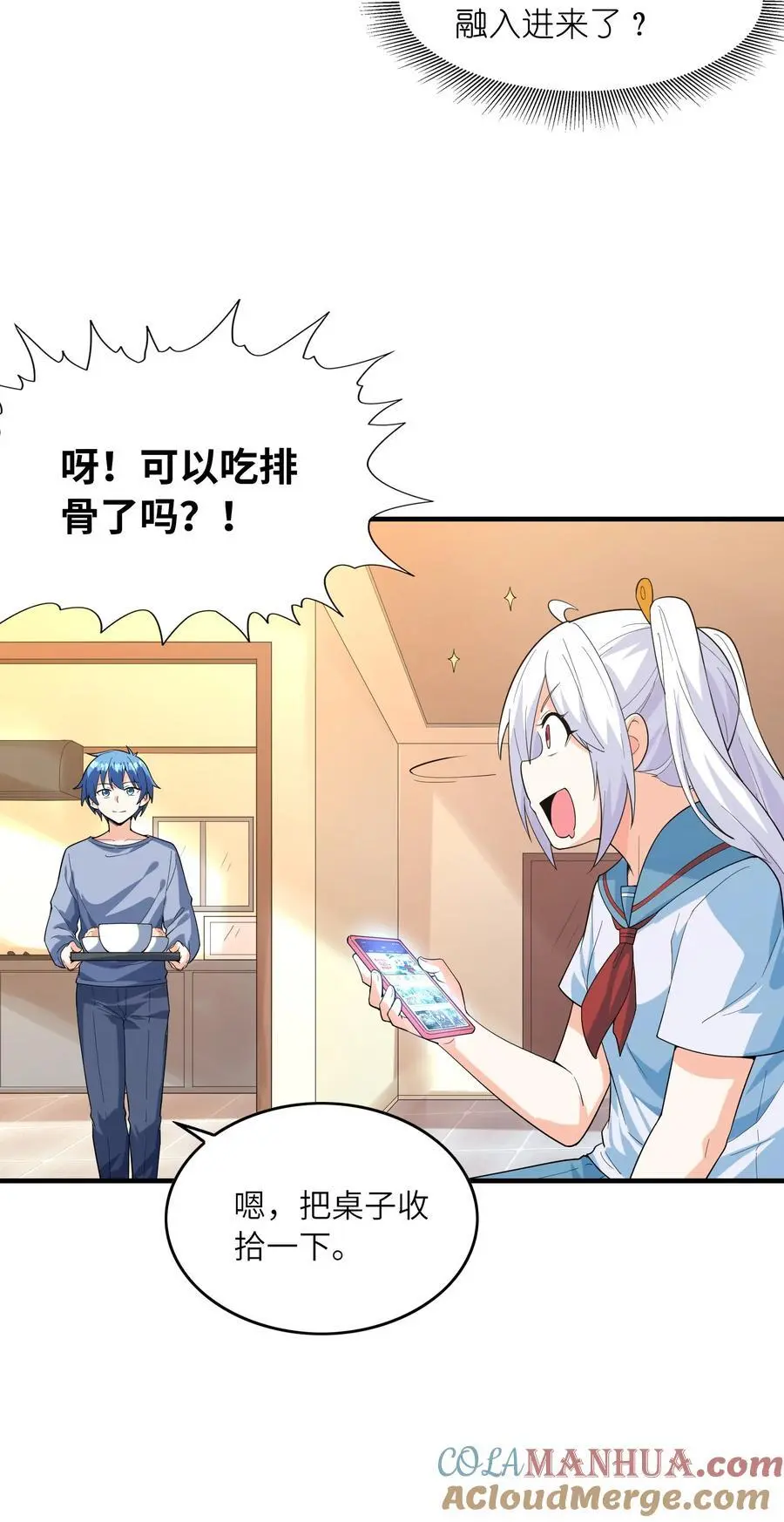 133 月之少女45