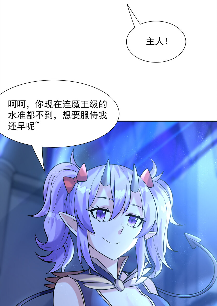 28 洛璃，生蛋了？20
