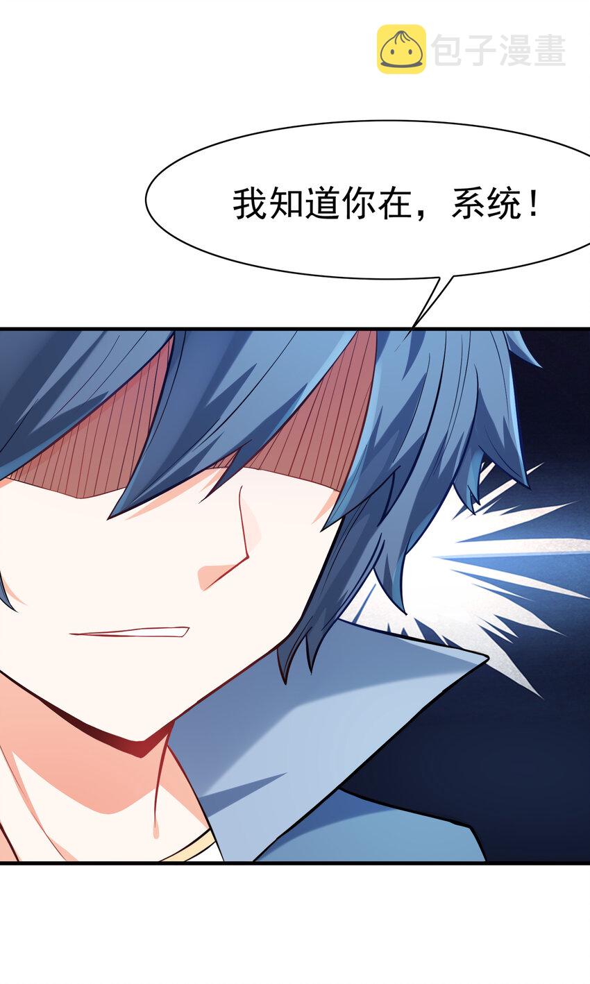 02 我，指环王！82