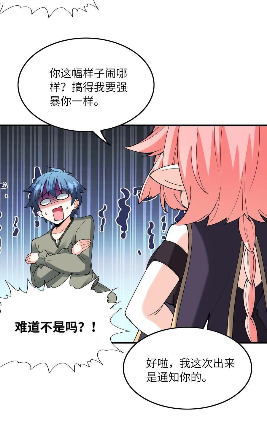 095 世界的真相？59