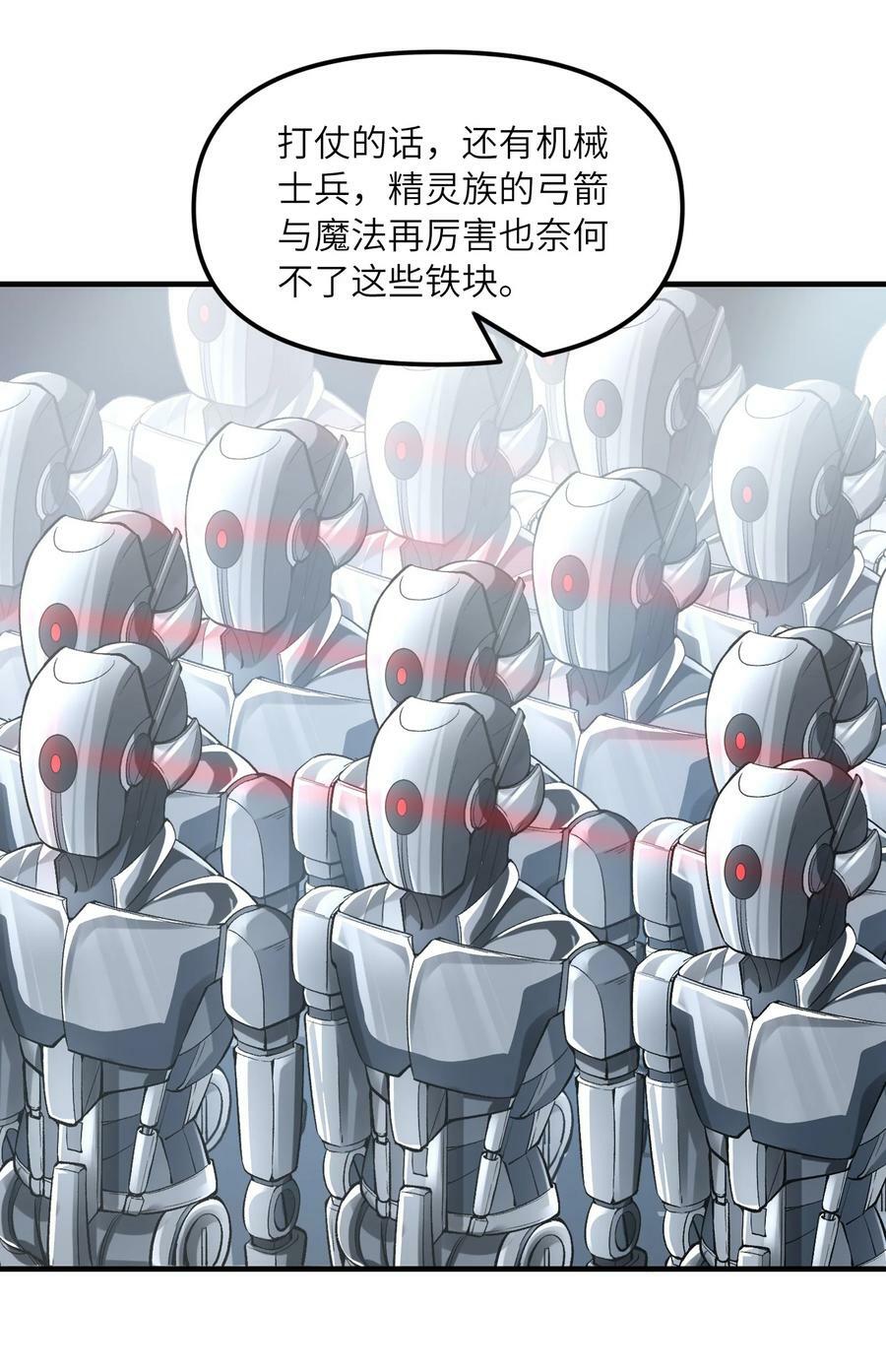 091 魔女们的演出4