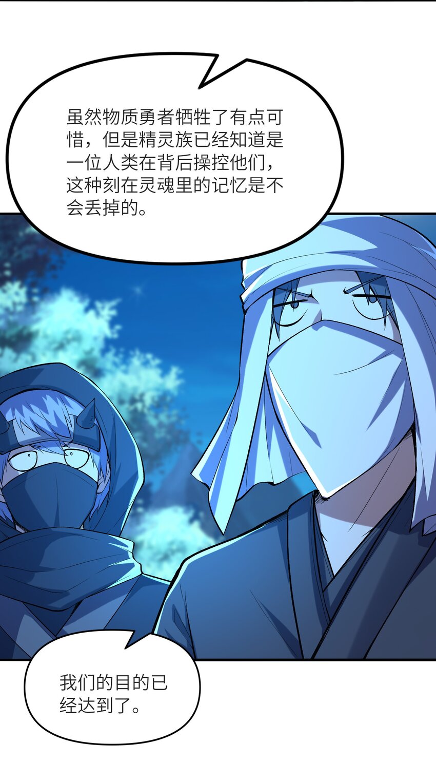 070 超越神之剑34