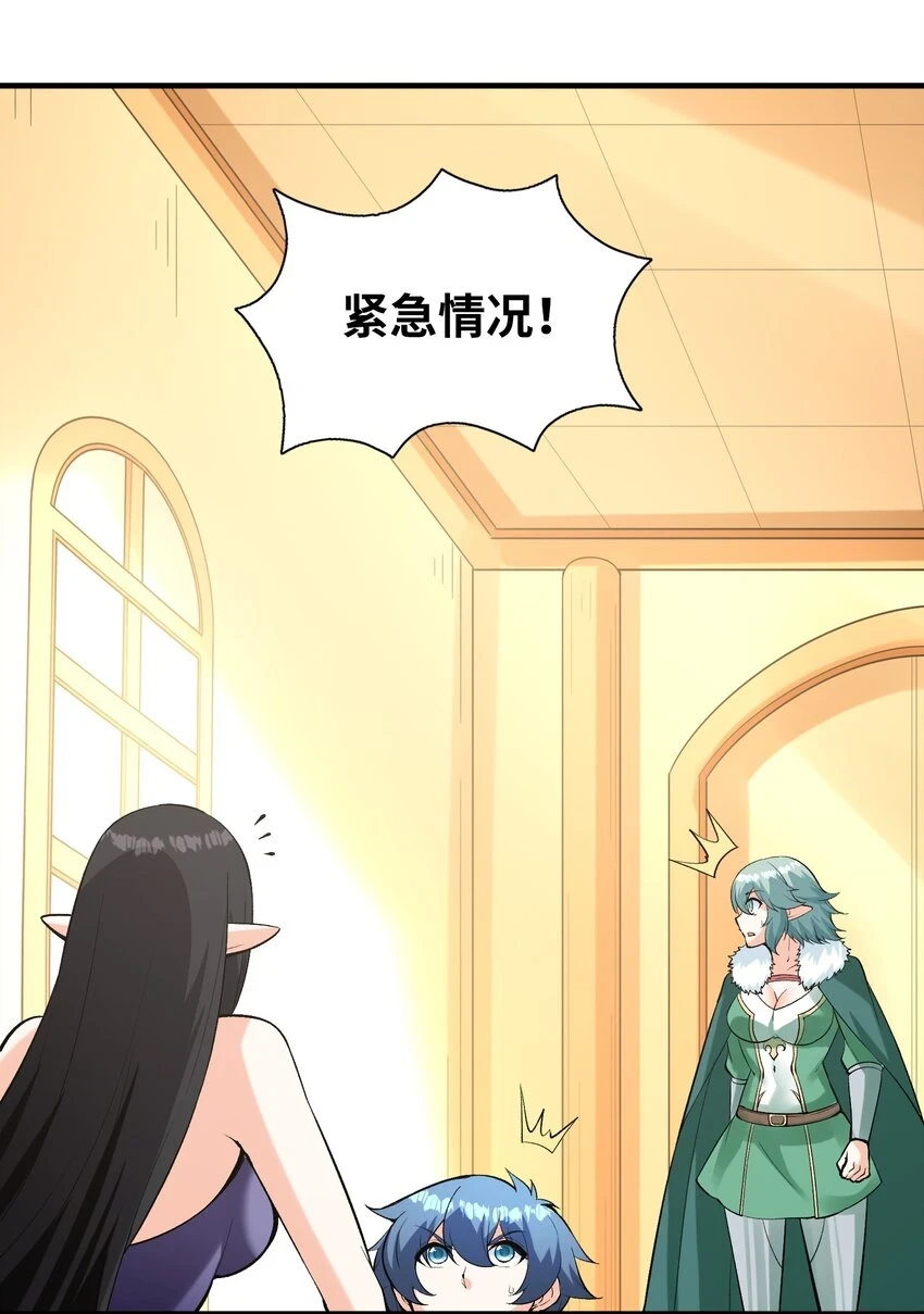 087 试炼6