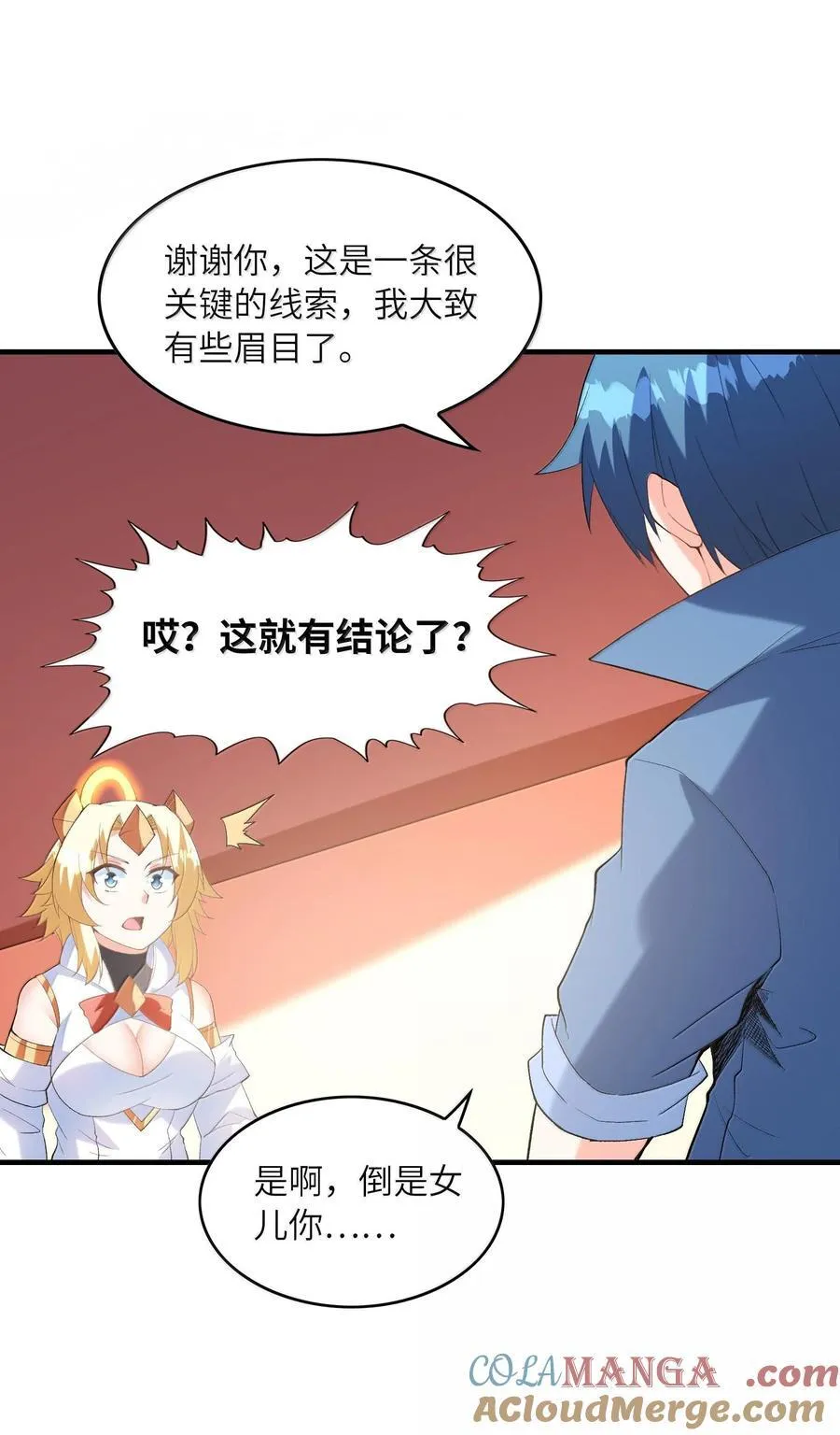 155 Coser我是专业的51