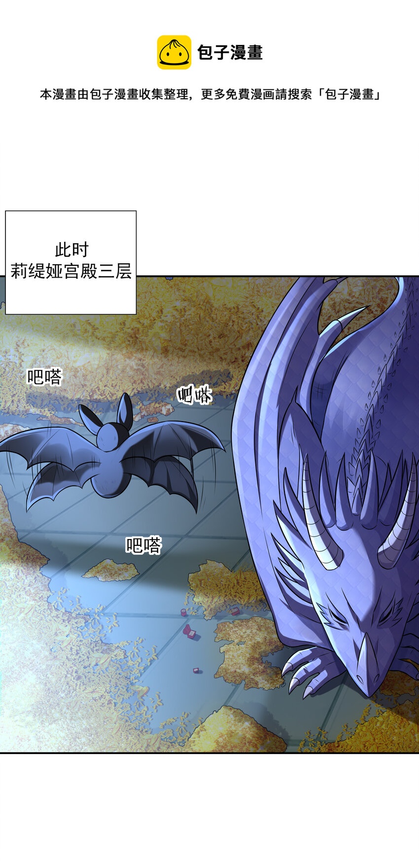 15 妇仇者联盟50