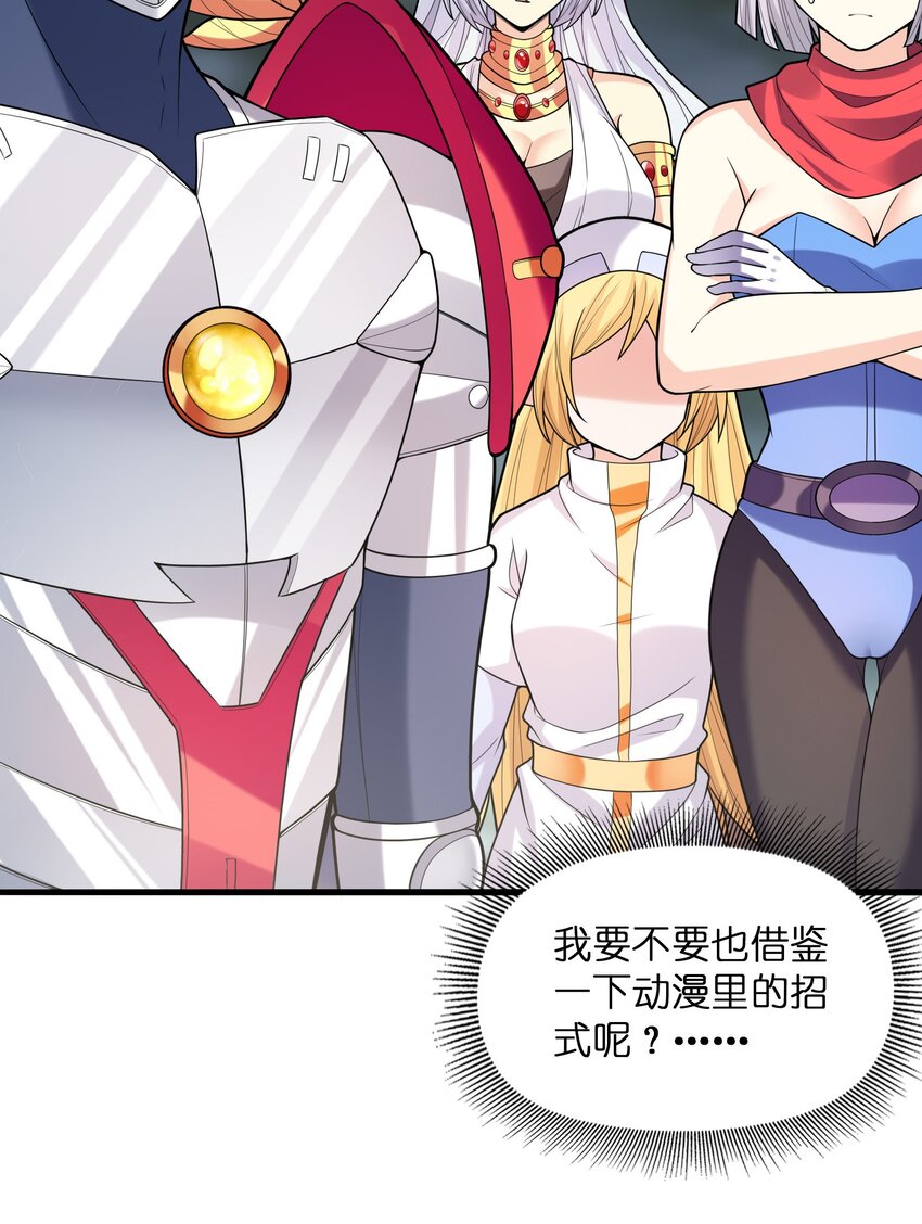 068 屠神装甲21