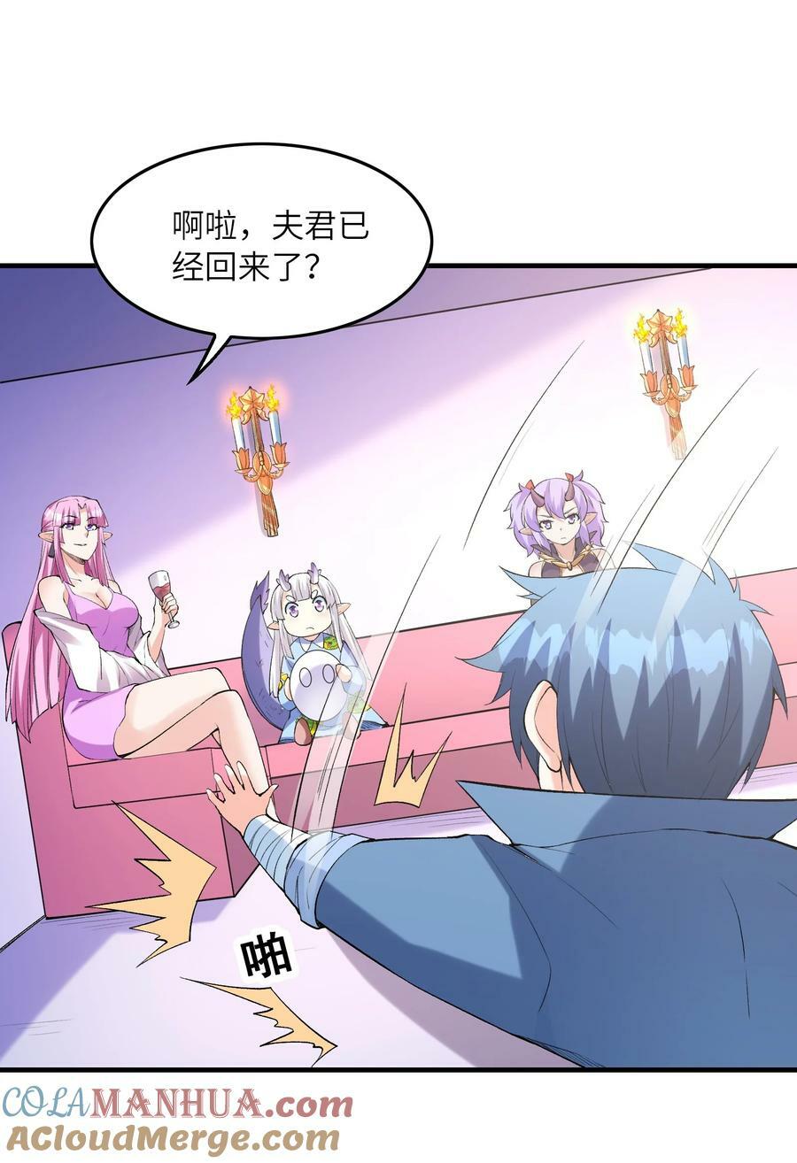 096 创世神的使命36