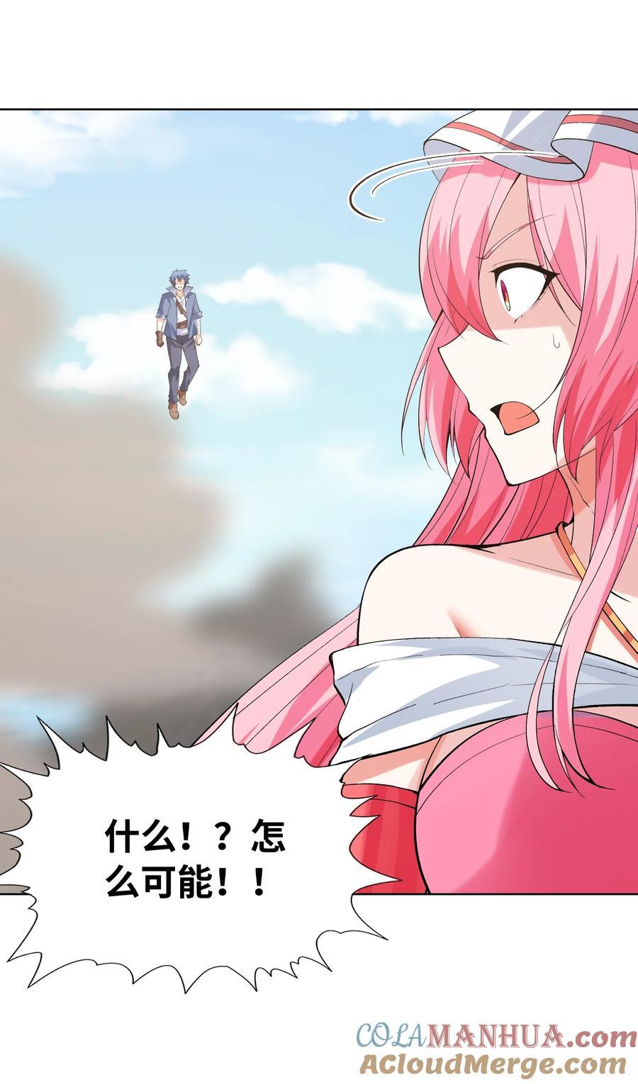 113 单身狗之火54