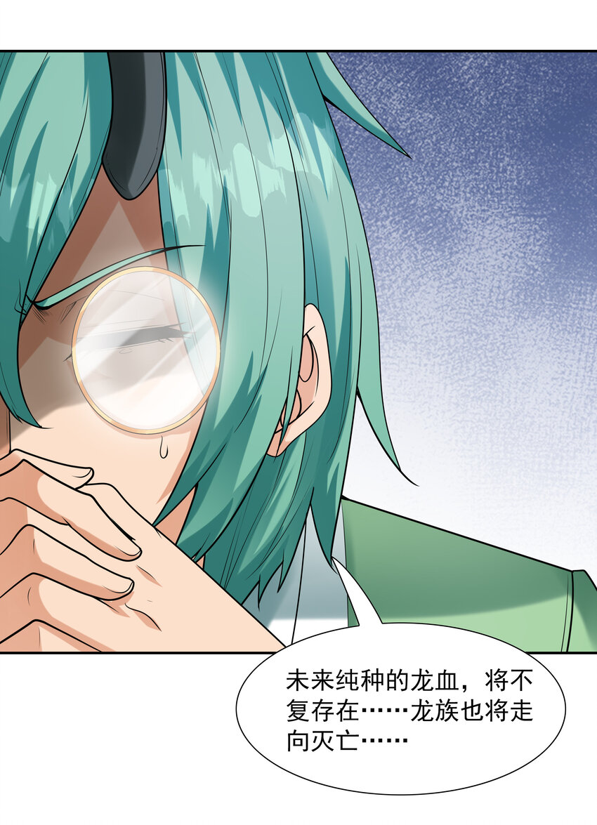 27 背叛的暗流47