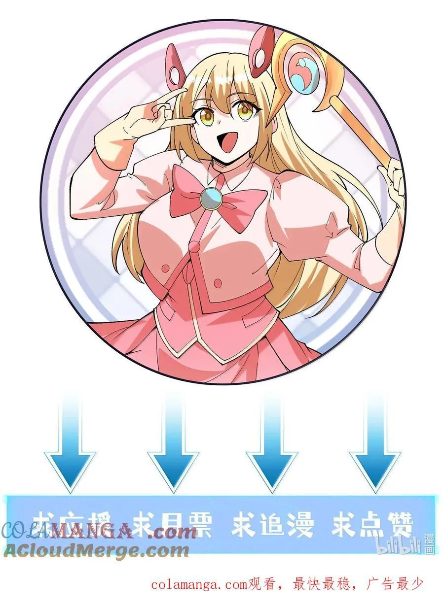 154 女团出道60